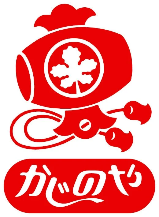 打ち出の小槌の形と「がじゅのや」の文字が描かれたロゴマーク