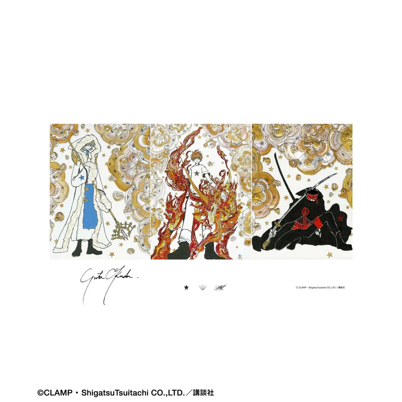 YUTA OKUDA SILK SCREEN ART