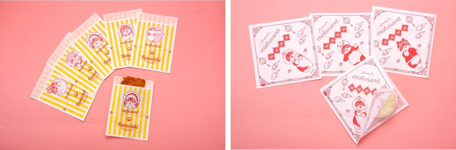 mofusandデザインのホットスナック袋と中華まん袋