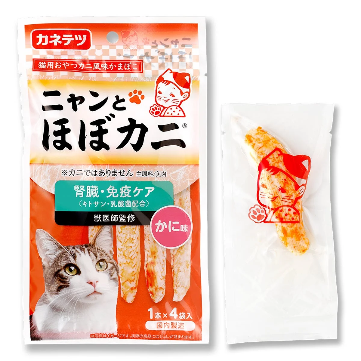 ニャンと ほぼカニ® 腎臓・免疫ケア かに味 キトサン・乳酸菌配合