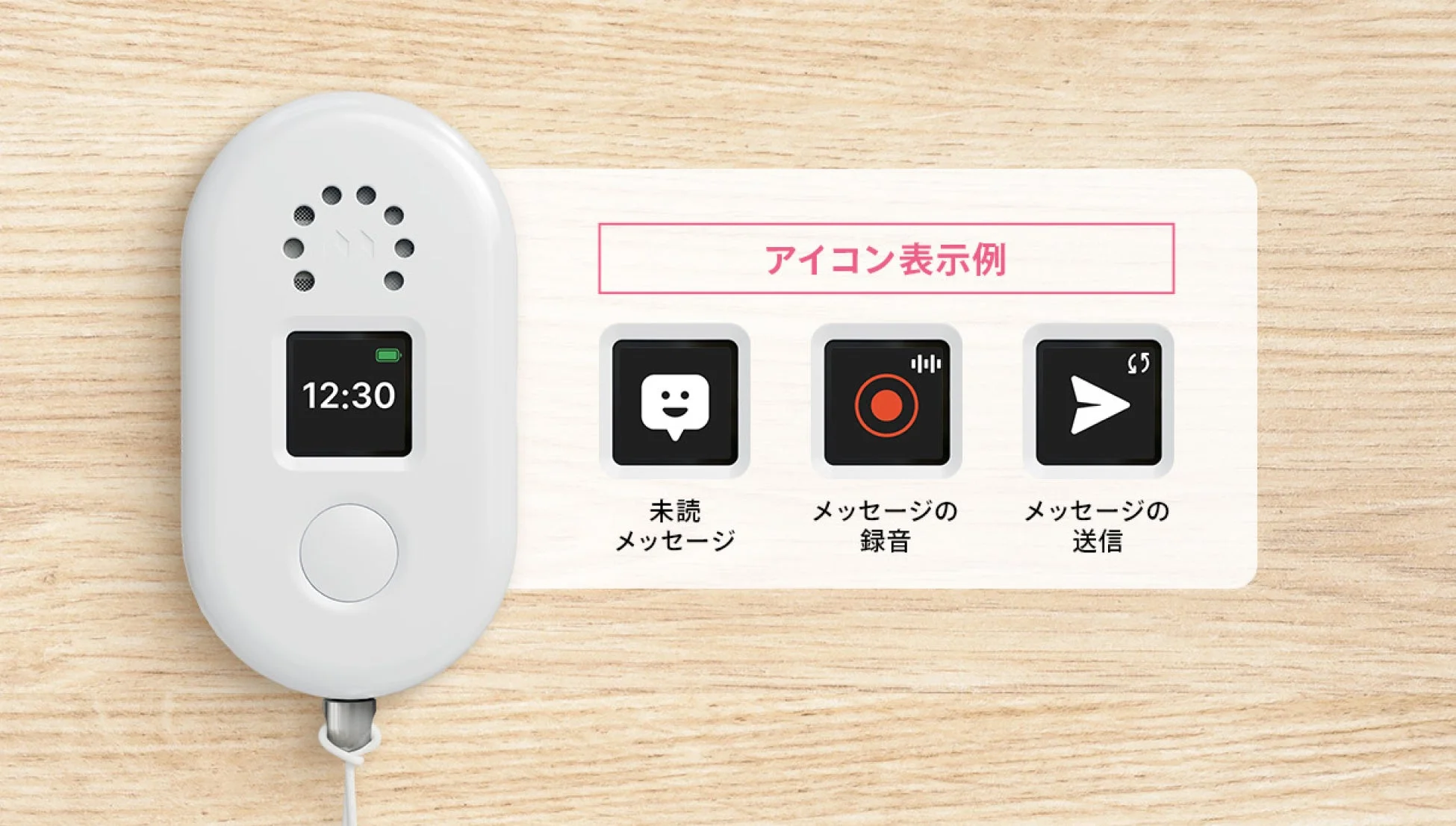 液晶ディスプレイ例