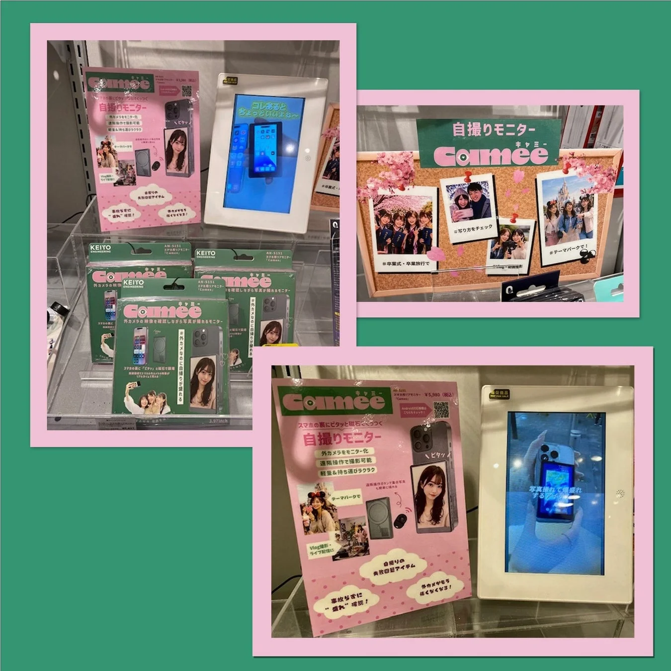 スマホの裏にピタッと磁石でくっつく 自撮りモニター Comee