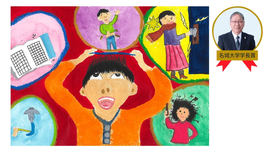 見えないチカラ