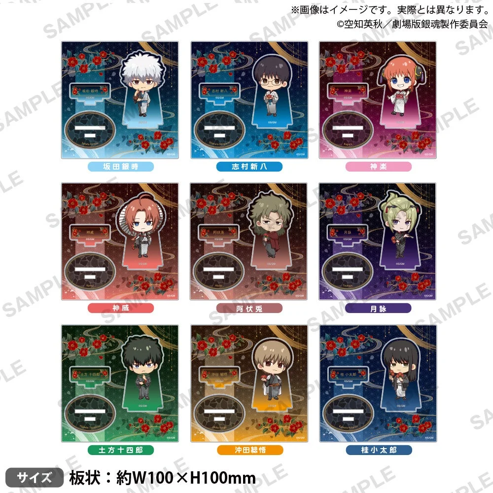 新劇場版 銀魂 -吉原大炎上- ジオラマアクリルスタンド