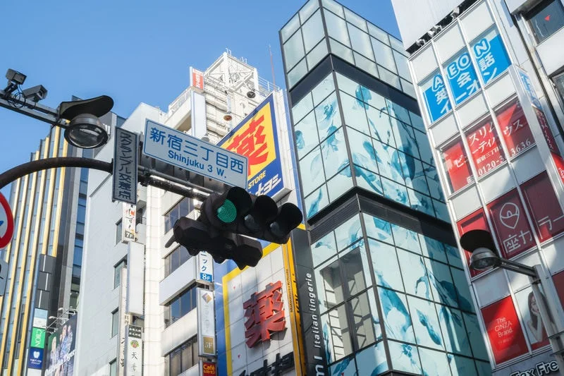 新宿三丁目交差点の街並み