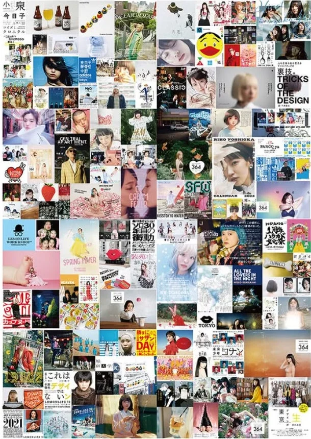 れもんらいふの活動コラージュ