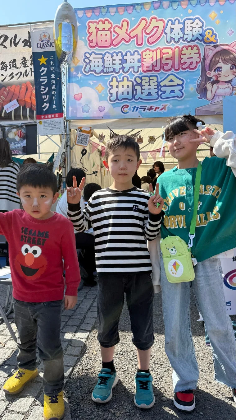 猫メイクした子供たち