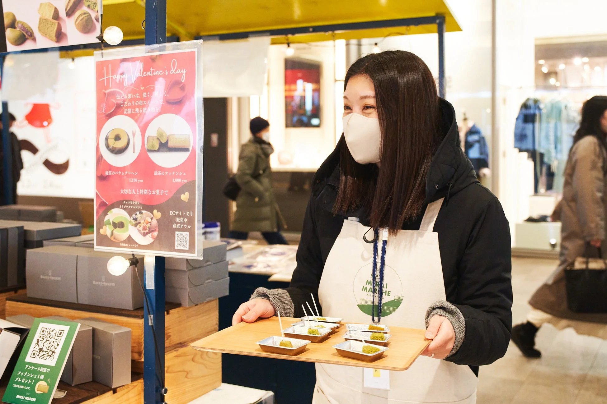 オンラインからオフラインへ、錦町の魅力を直接お届け