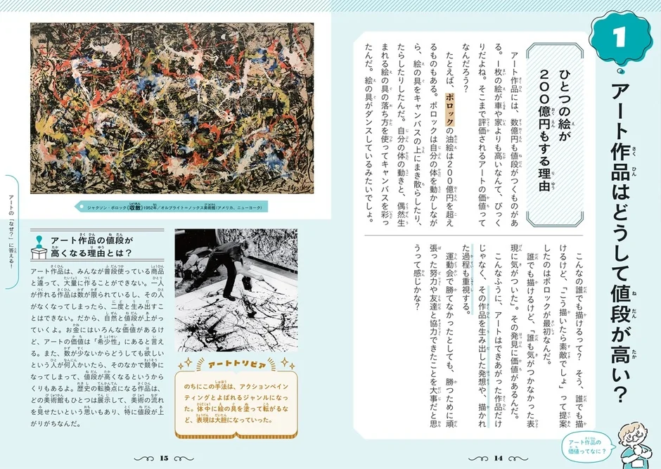 サンプルページ2