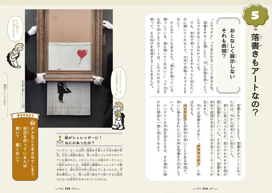 サンプルページ5