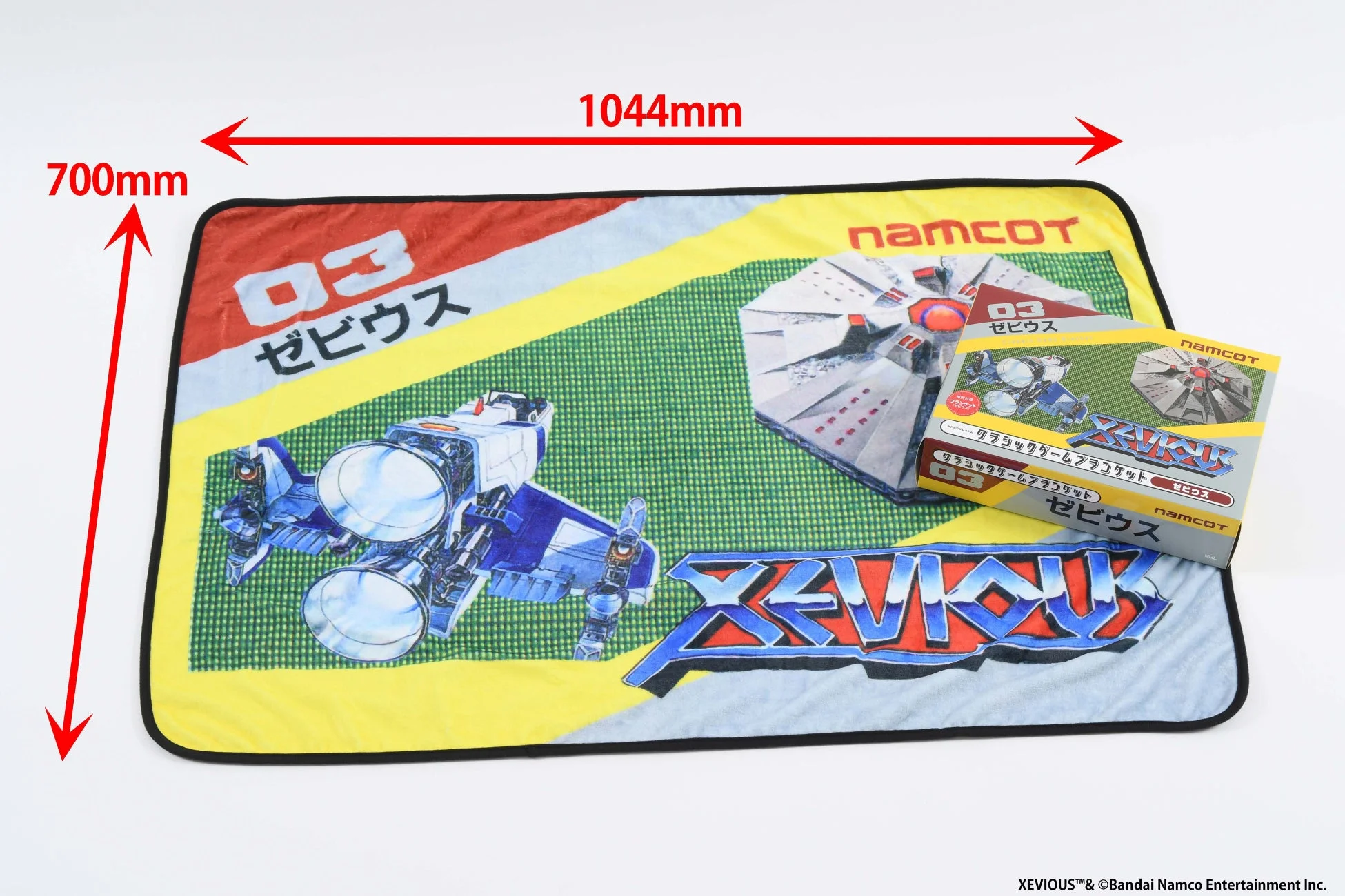 ゼビウス クラシックゲームブランケット