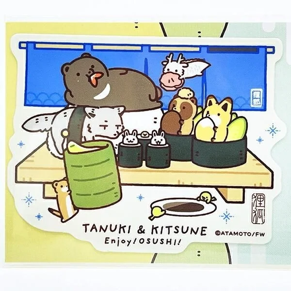 お山のおすしやさんテーマのステッカー