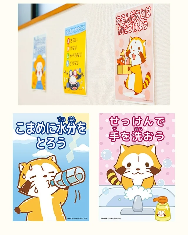 ラスカルのマナーポスター・掲示物