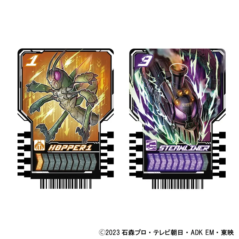 プラスチック製ライドケミートレカ