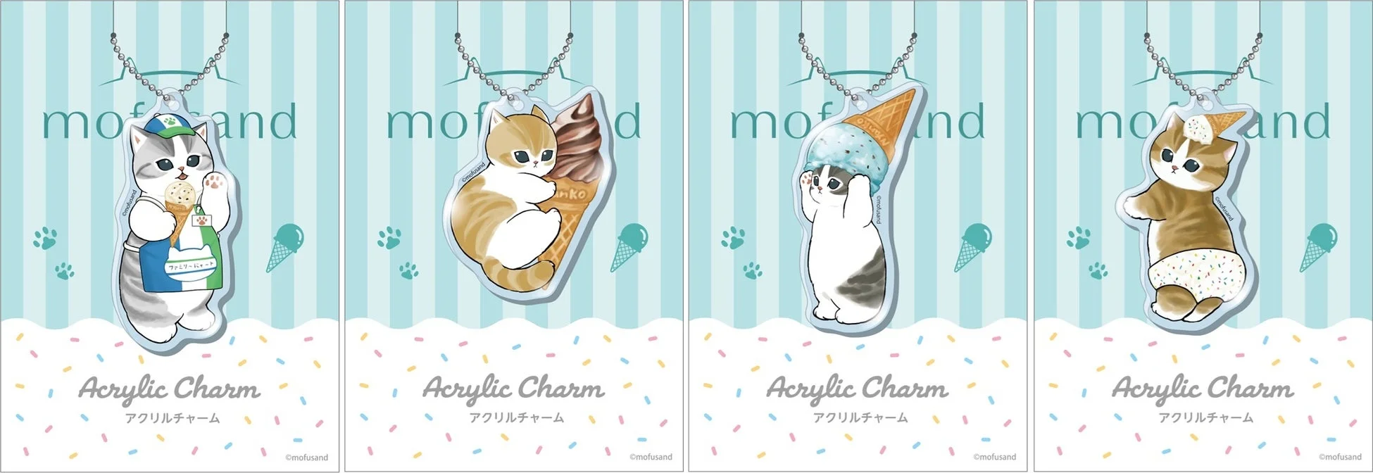 mofusandオリジナルアクリルチャーム