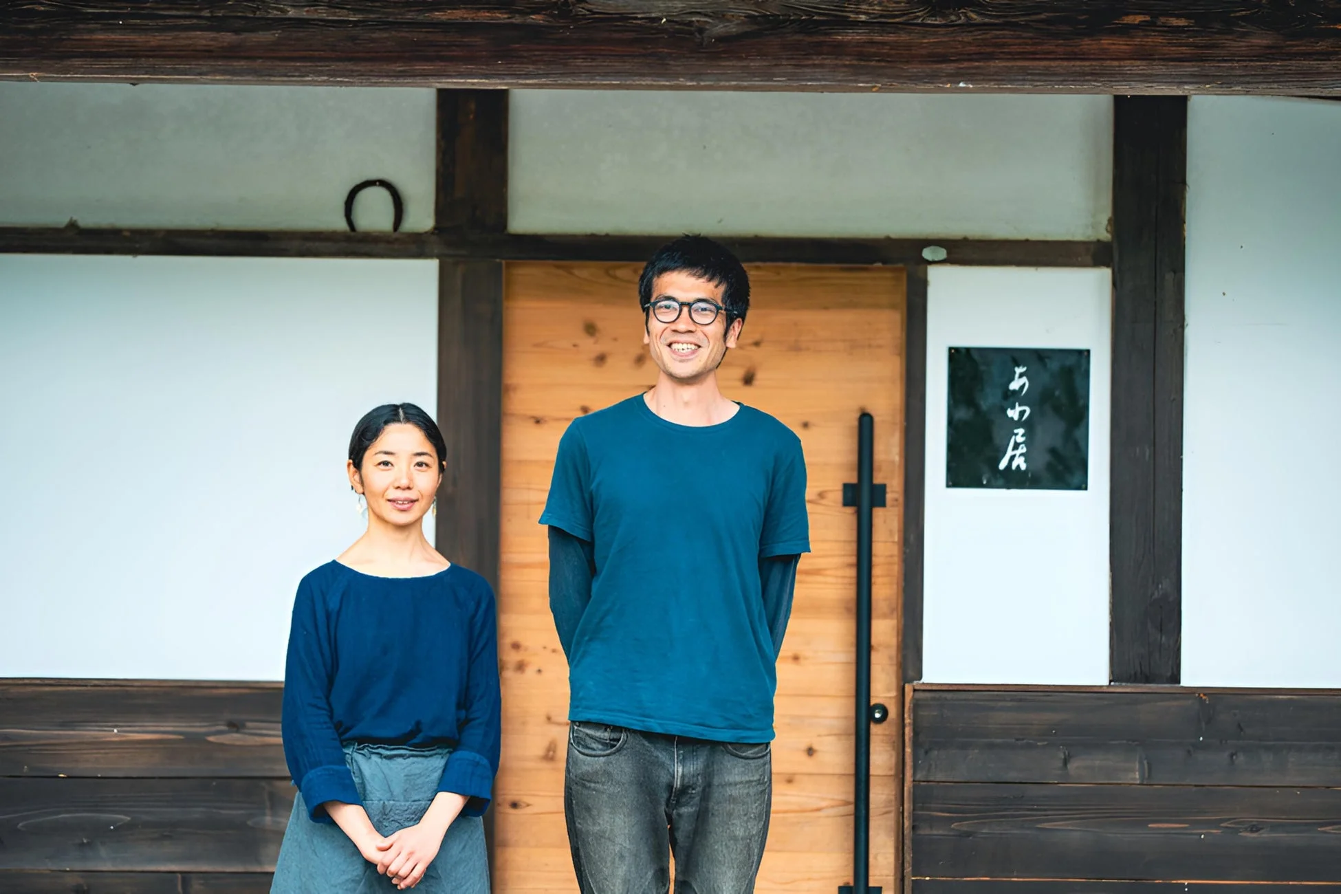 あわ居のコンセプトイメージ