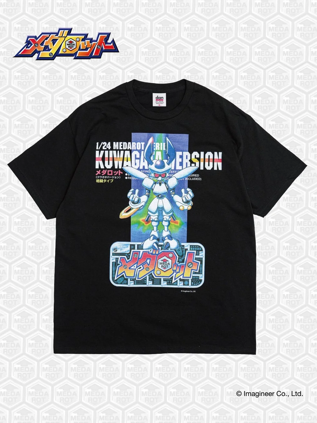 メダロットのクワガタバージョンTシャツ