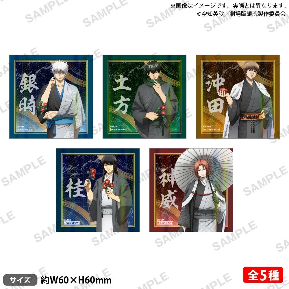 ホログラムステッカー（全5種）