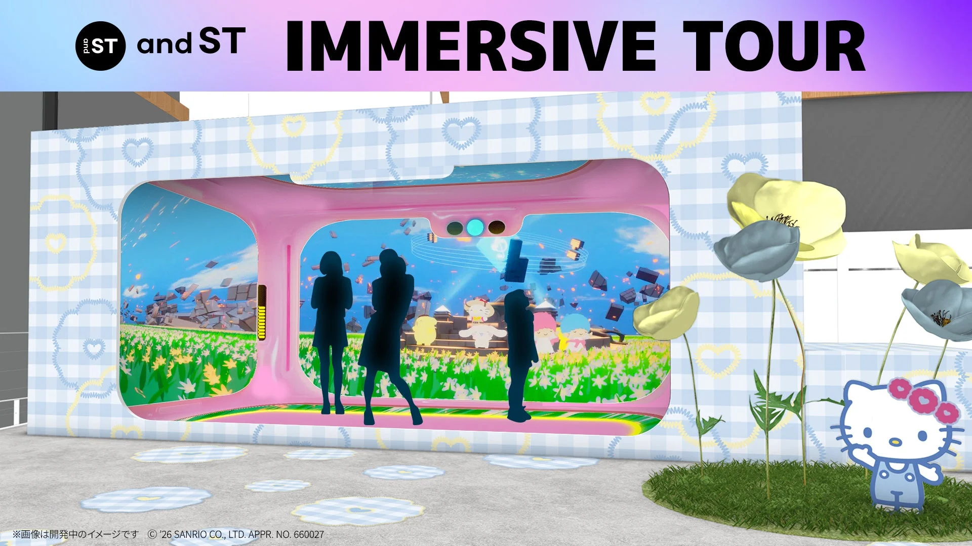 サンリオキャラクターが登場する没入型バーチャル空間のイメージ。ハローキティ、ポムポムプリンなどが描かれたファンタジーな風景がスクリーンに広がり、ギンガムチェック柄の装飾と花々で飾られています。「IMMERSIVE TOUR」の告知画像です。