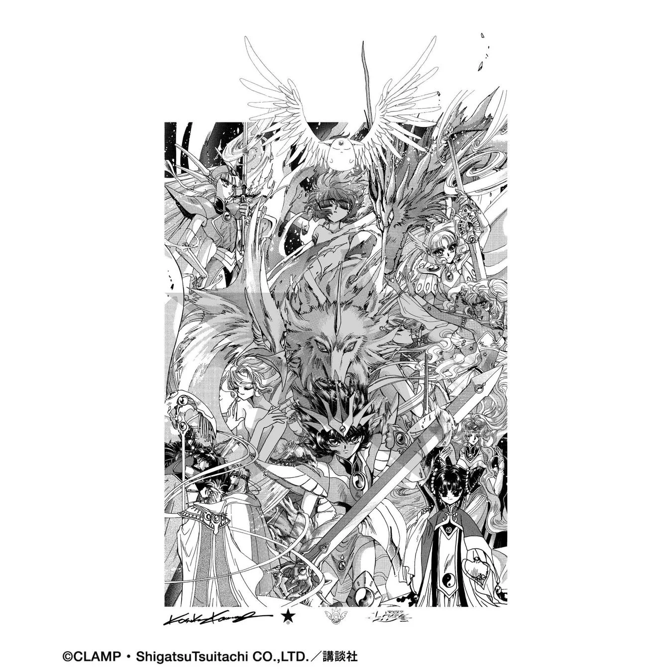 KOSUKE KAWAMURA SILK SCREEN ART