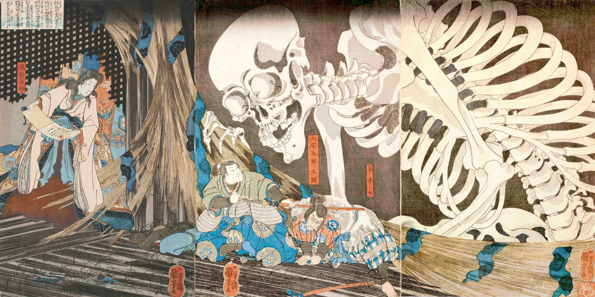 歌川国芳の浮世絵「相馬の古内裏」の一部