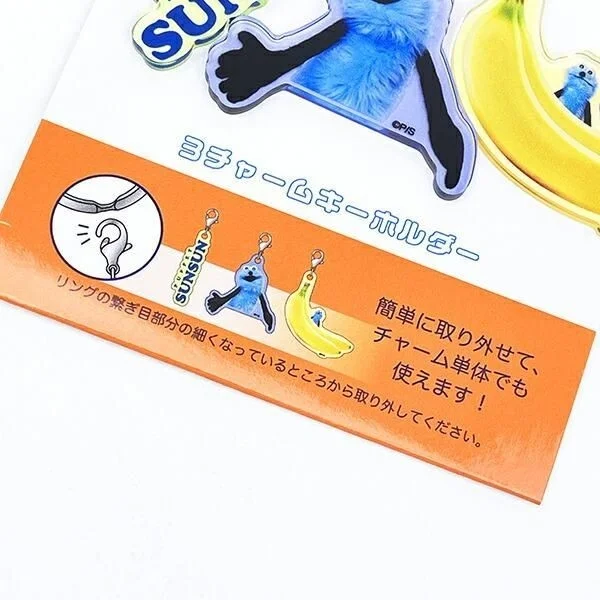 アクリル3連チャームの詳細と取り外し方の説明