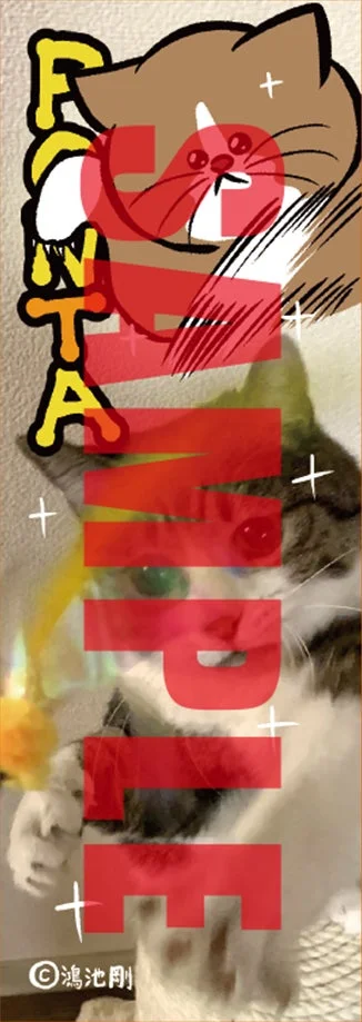 紀伊國屋書店グループ特典 オリジナルしおり