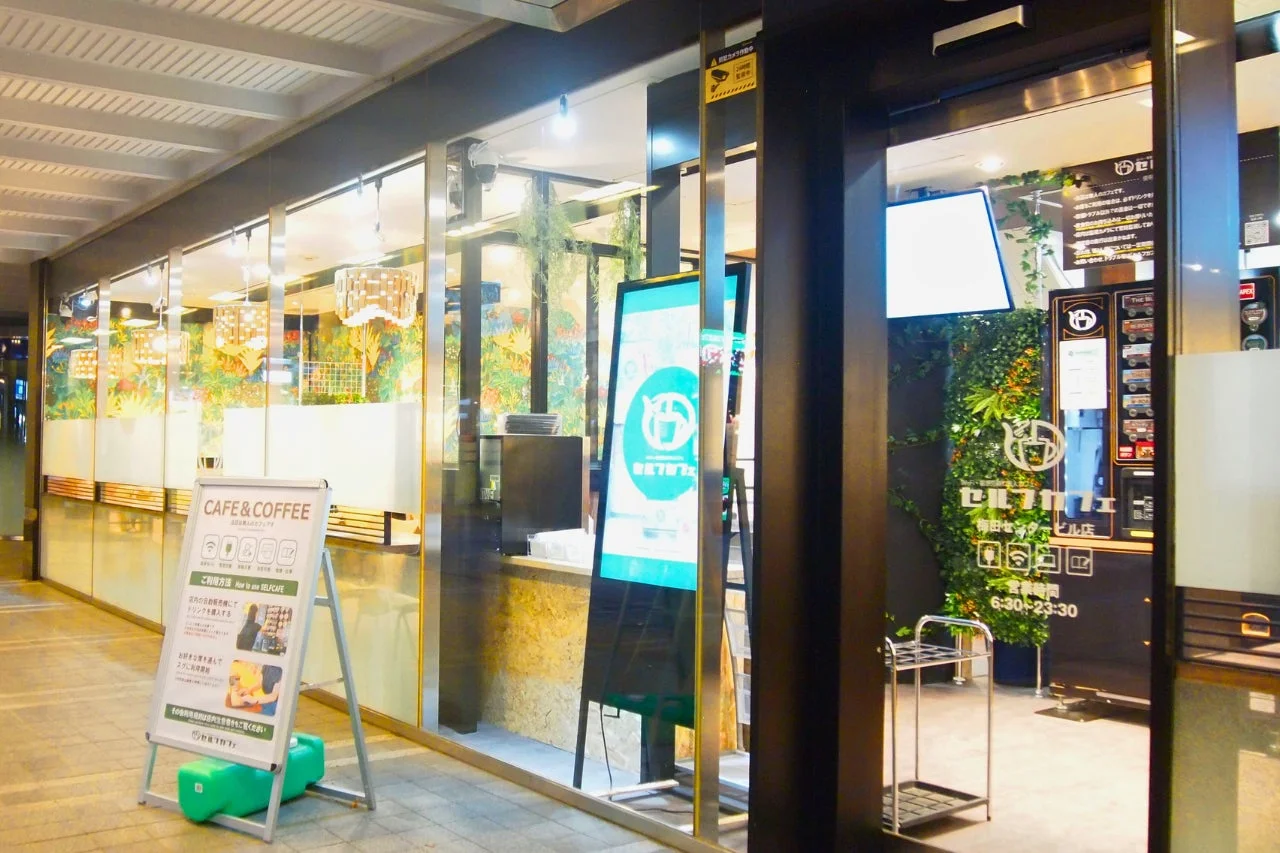 セルフカフェ神田センタービル店の入り口