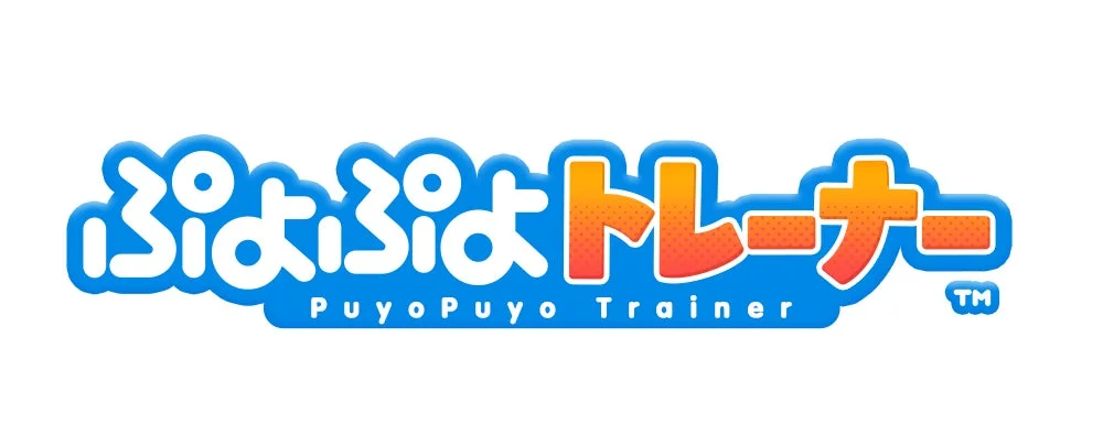 ぷよぷよ トレーナーのロゴ