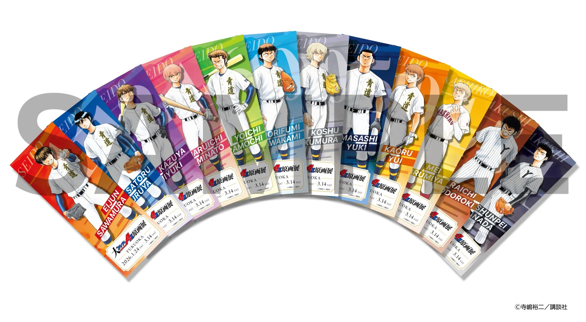 チケット風カード（全12種）