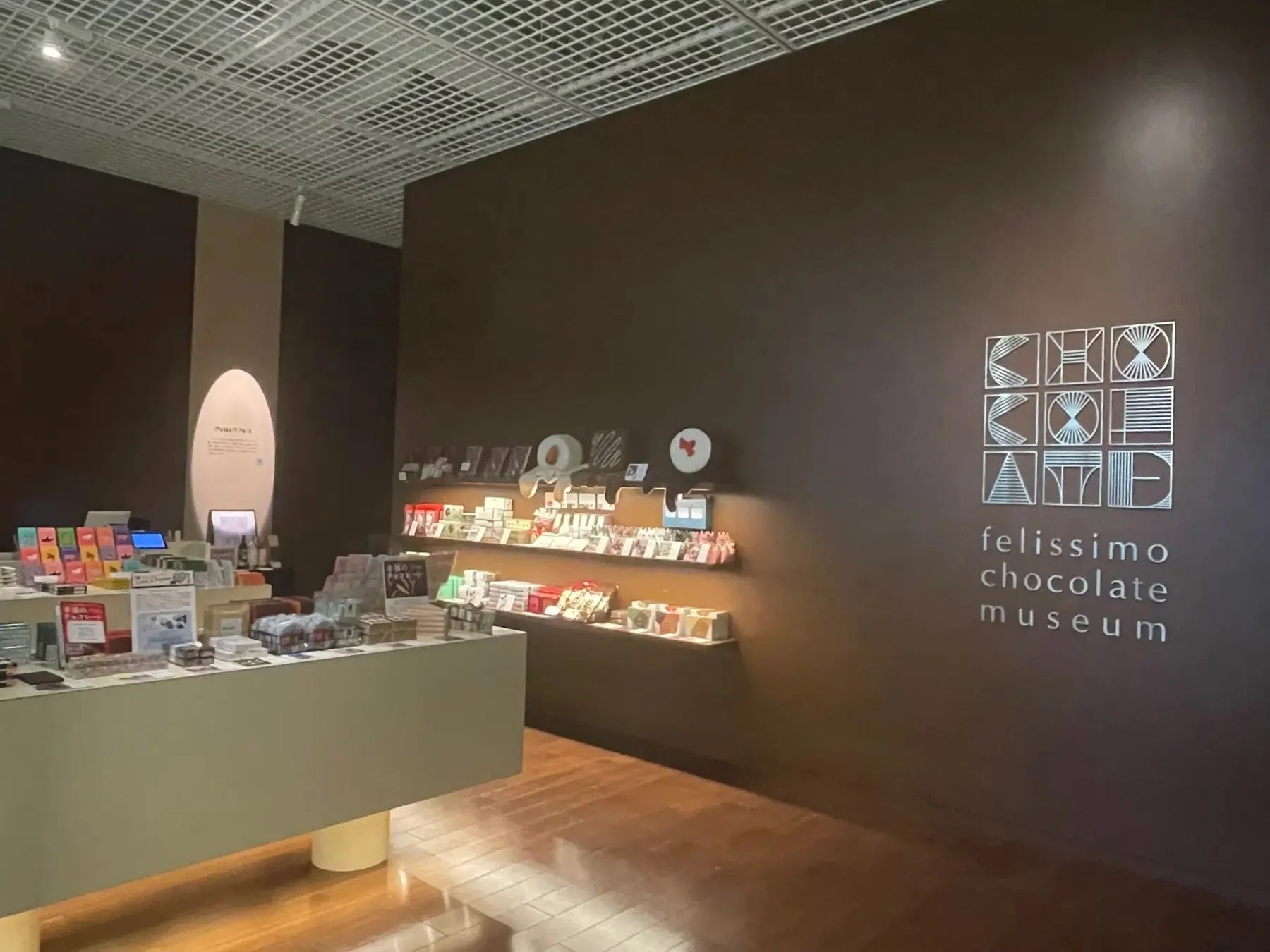 felissimo chocolate museum