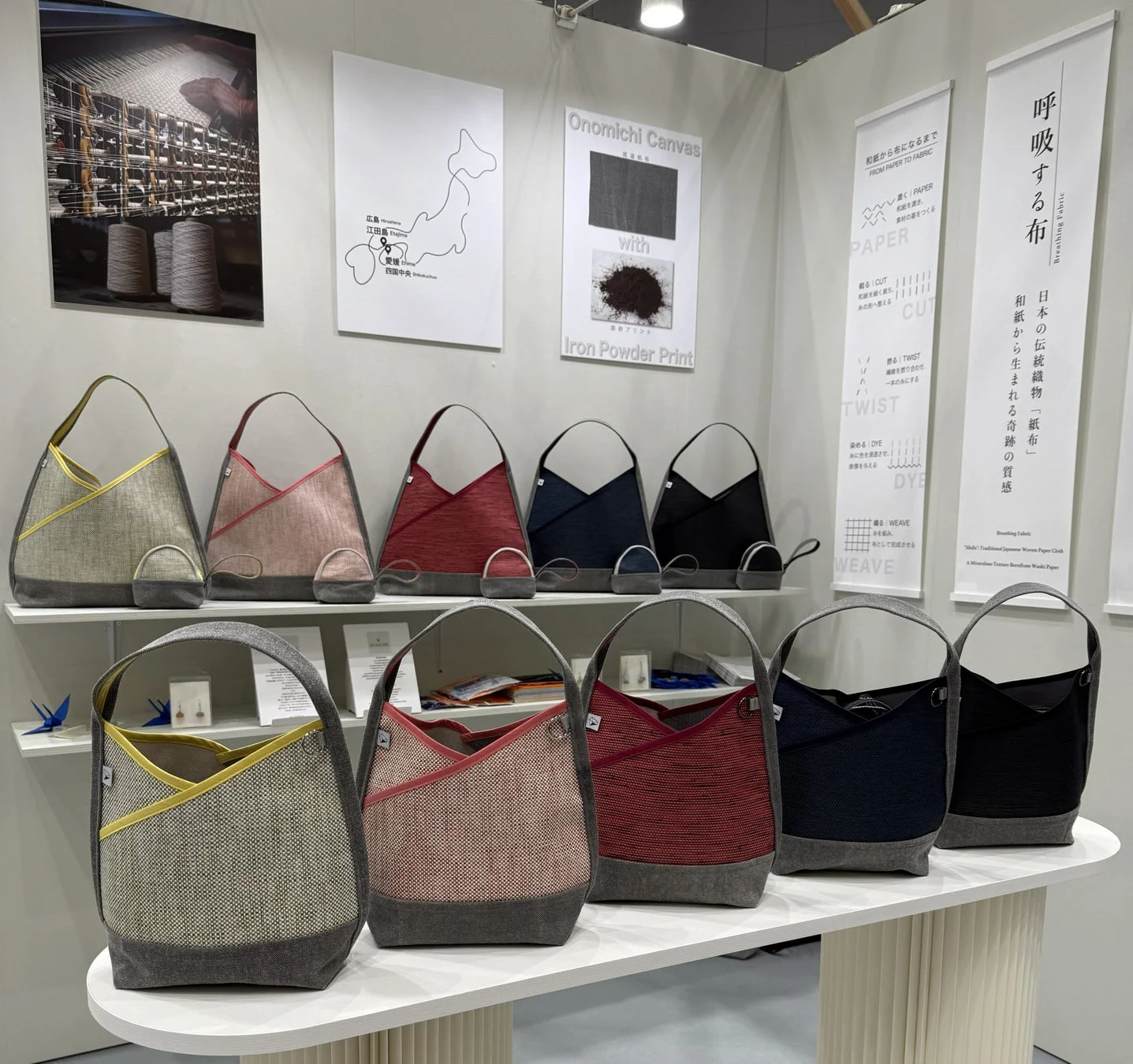 Kamioraの展示ブース