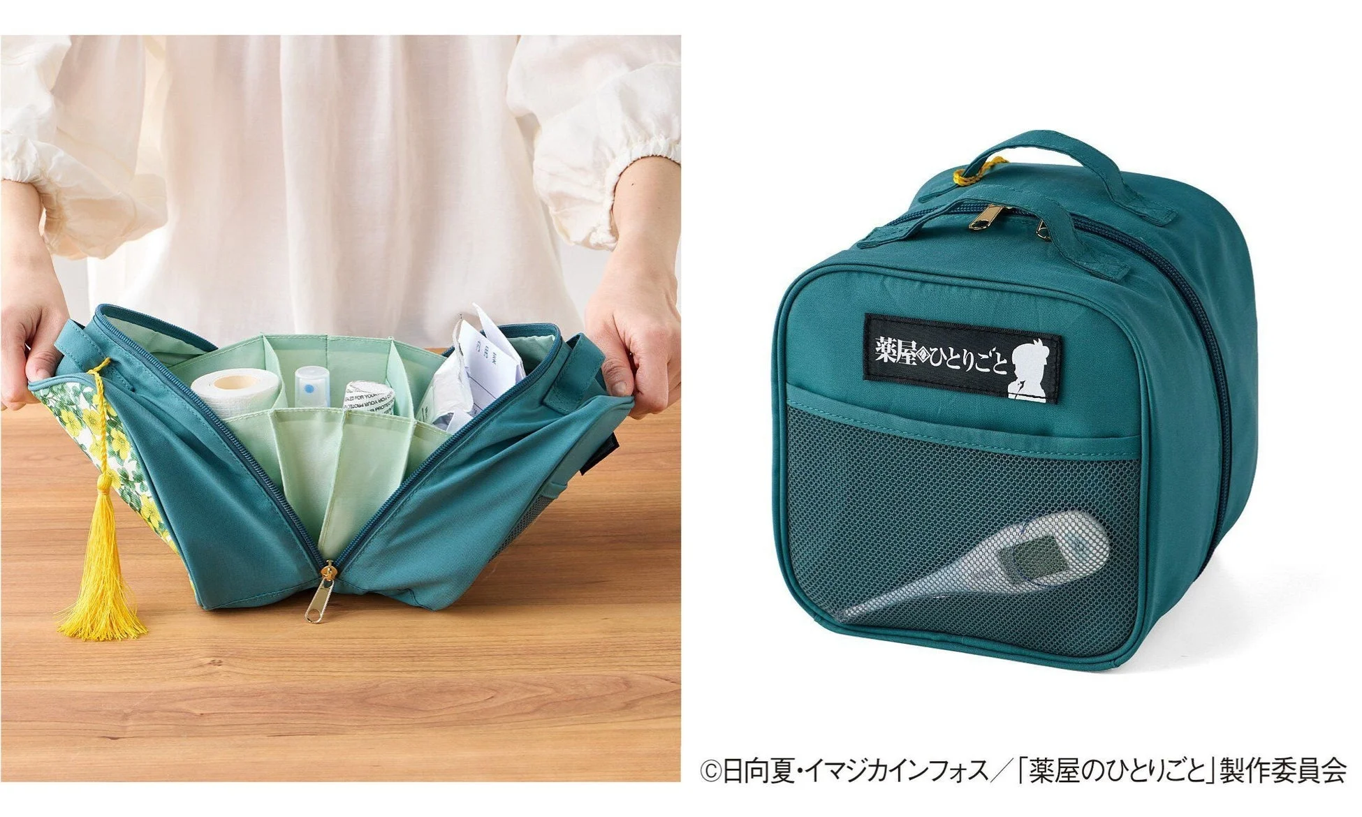 お薬箱ポーチ背面とメッシュポケット