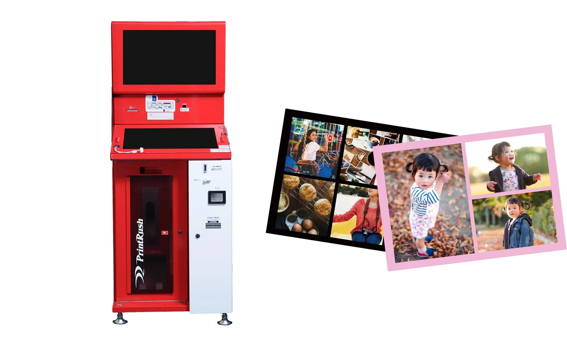 PrintRushのキオスクとコラージュプリント