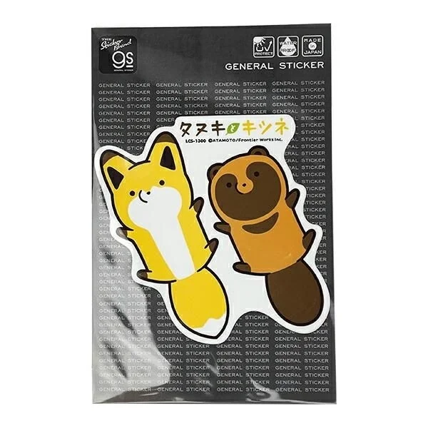 タヌキとキツネのステッカーパッケージ