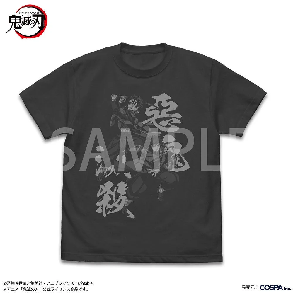 竈門炭治郎＆冨岡義勇 Tシャツ