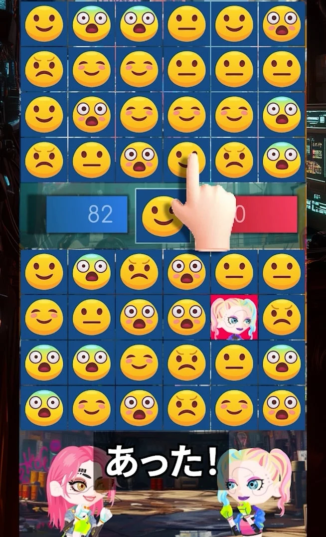 ゲーム画面:正解するとダメージ
