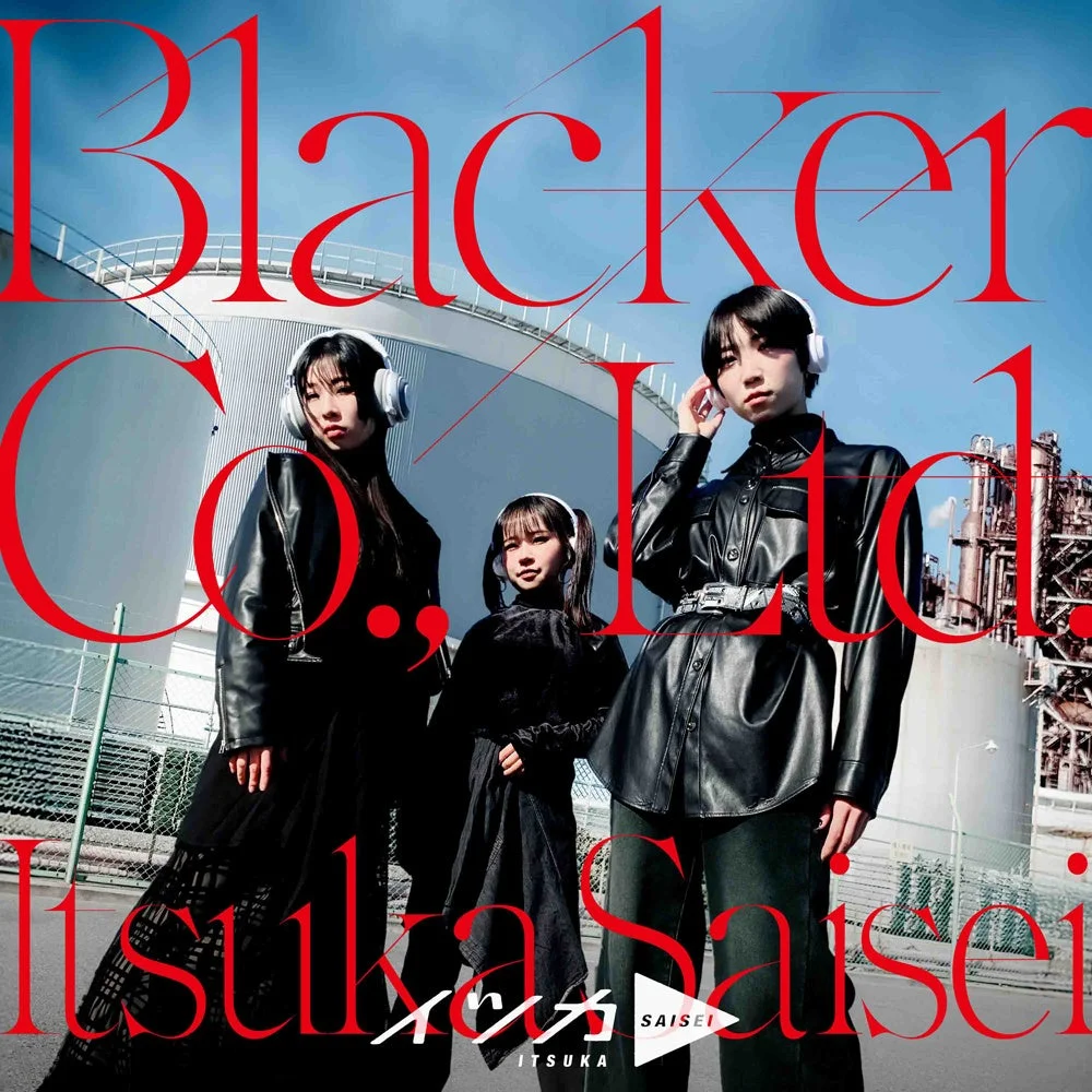 Blacker Co.,Ltd. Itsuka Saisei イツカ SAISEI