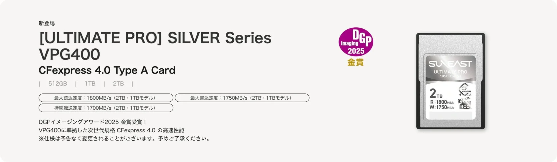 ULTIMATE PRO CFexpress 4.0 Type A Card SILVER Series VPG400