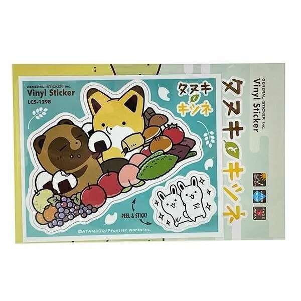 タヌキとキツネのステッカーシート