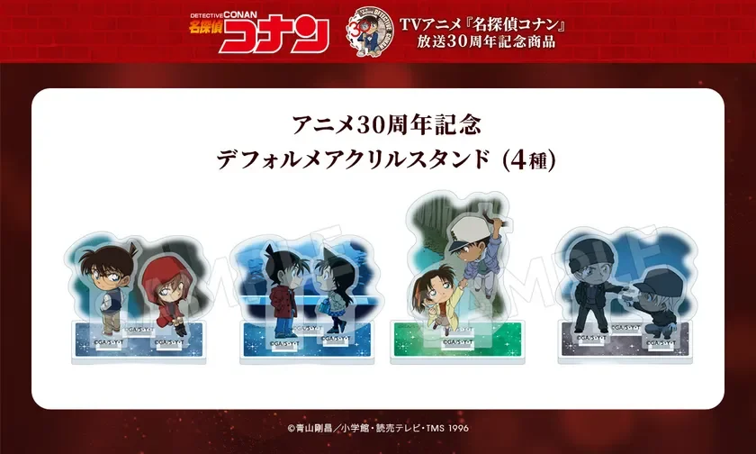 デフォルメアクリルスタンド(4種)