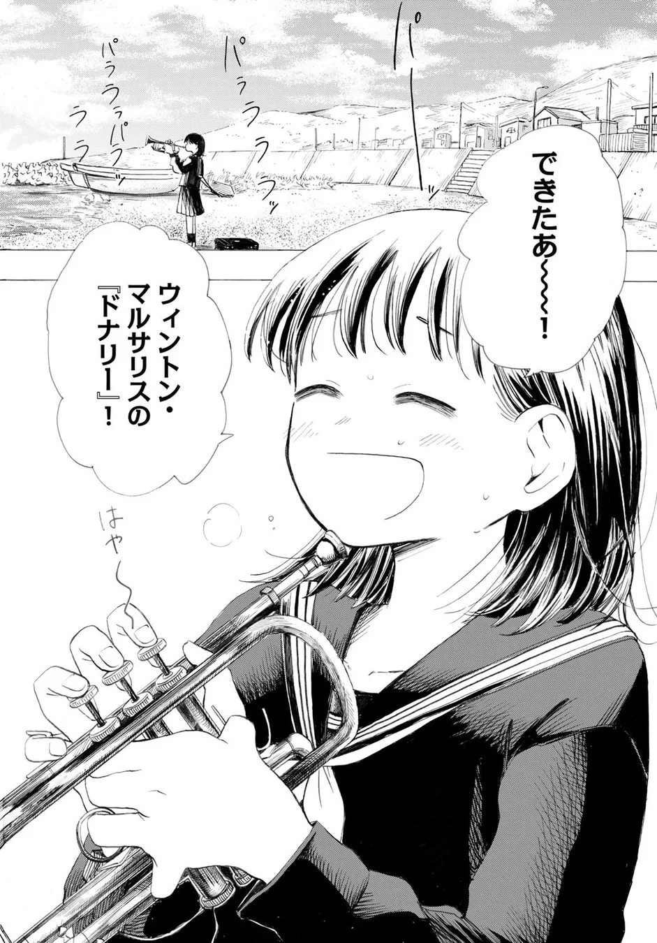 海辺でトランペットを吹き終え、達成感を表現する少女