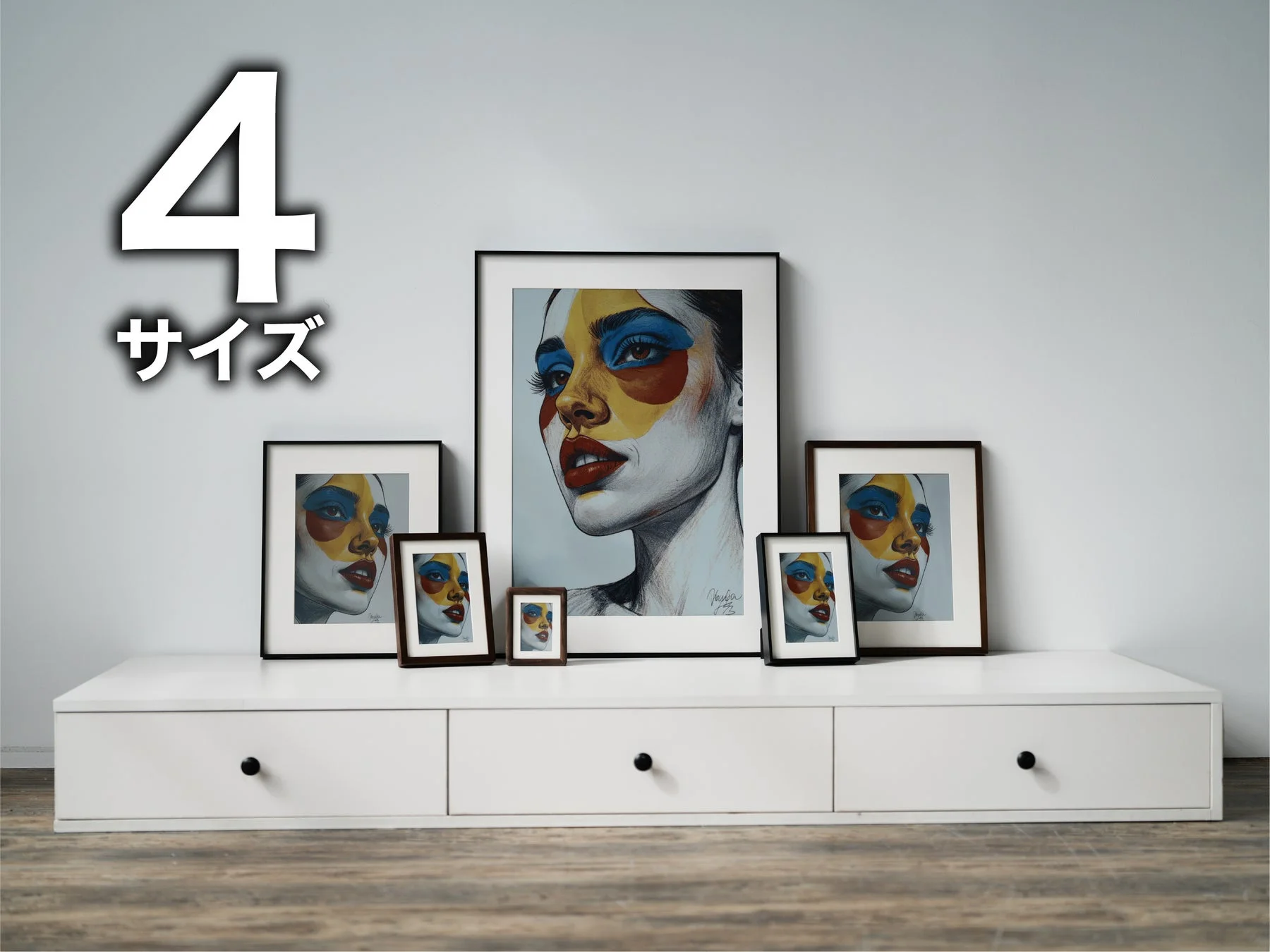 4サイズのフレーム