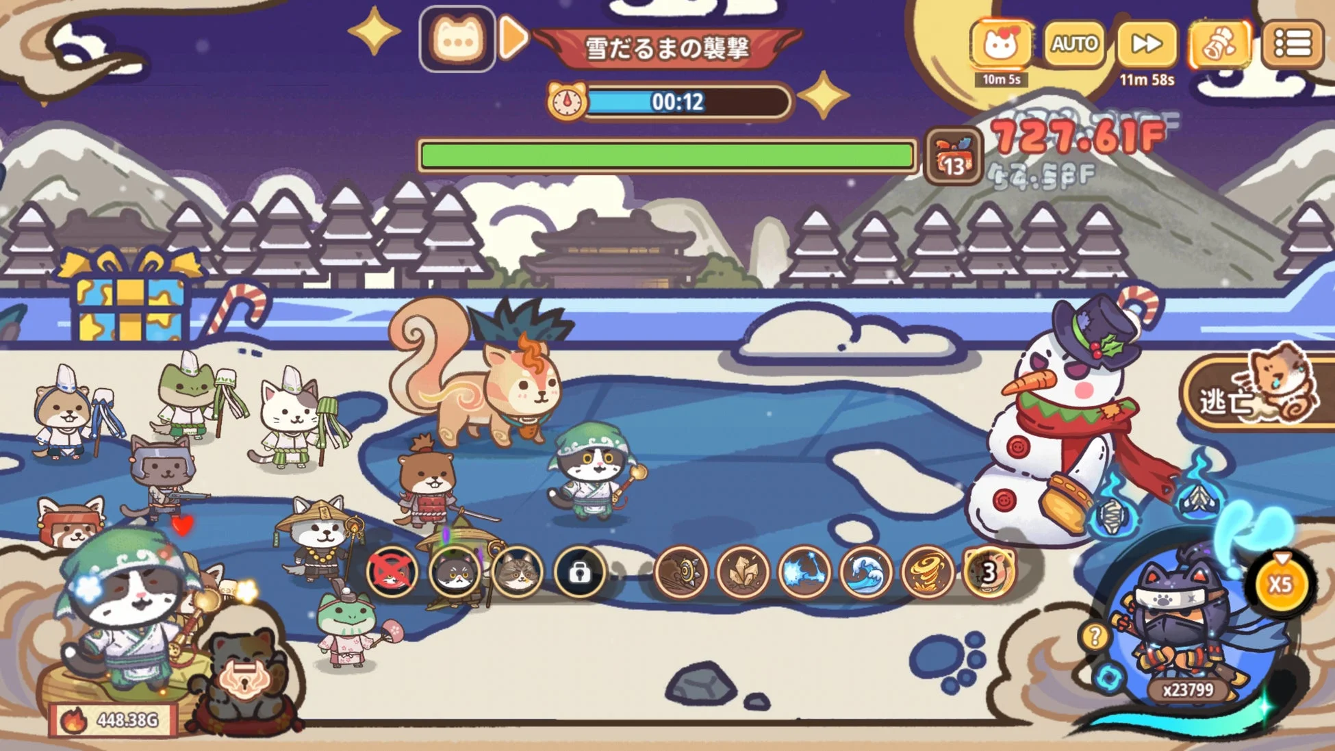 忍術バトルエフェクト