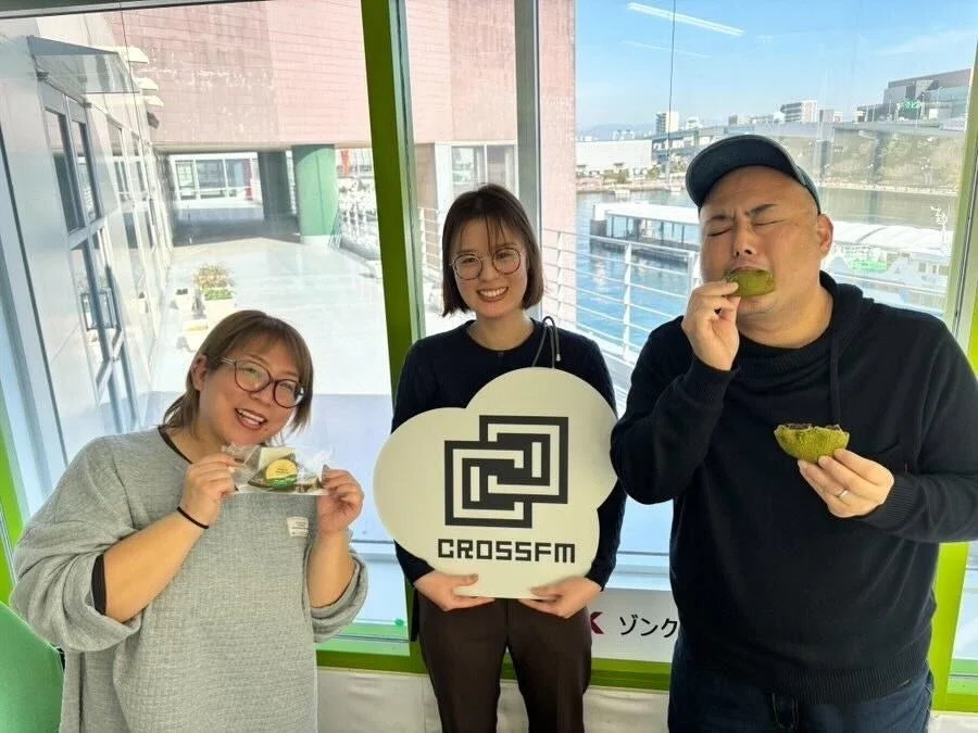 錦町の魅力を多方面から発信