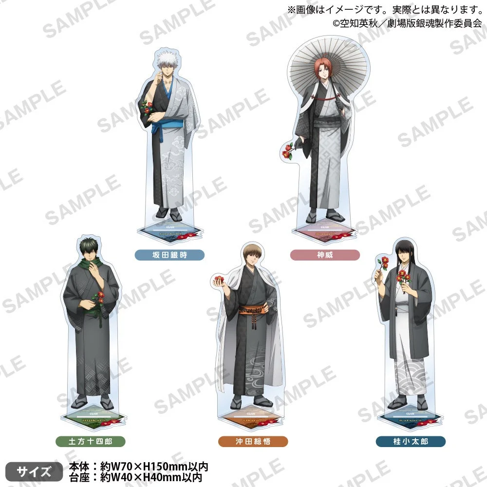 新劇場版 銀魂 -吉原大炎上- アクリルスタンド