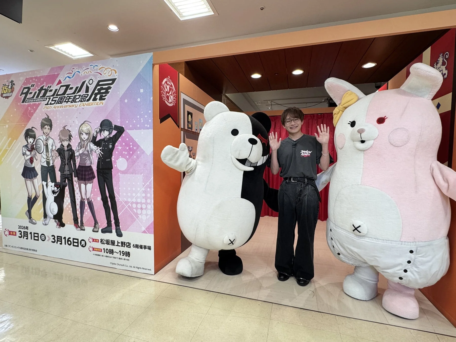 モノクマとモノミの着ぐるみ、イベント告知