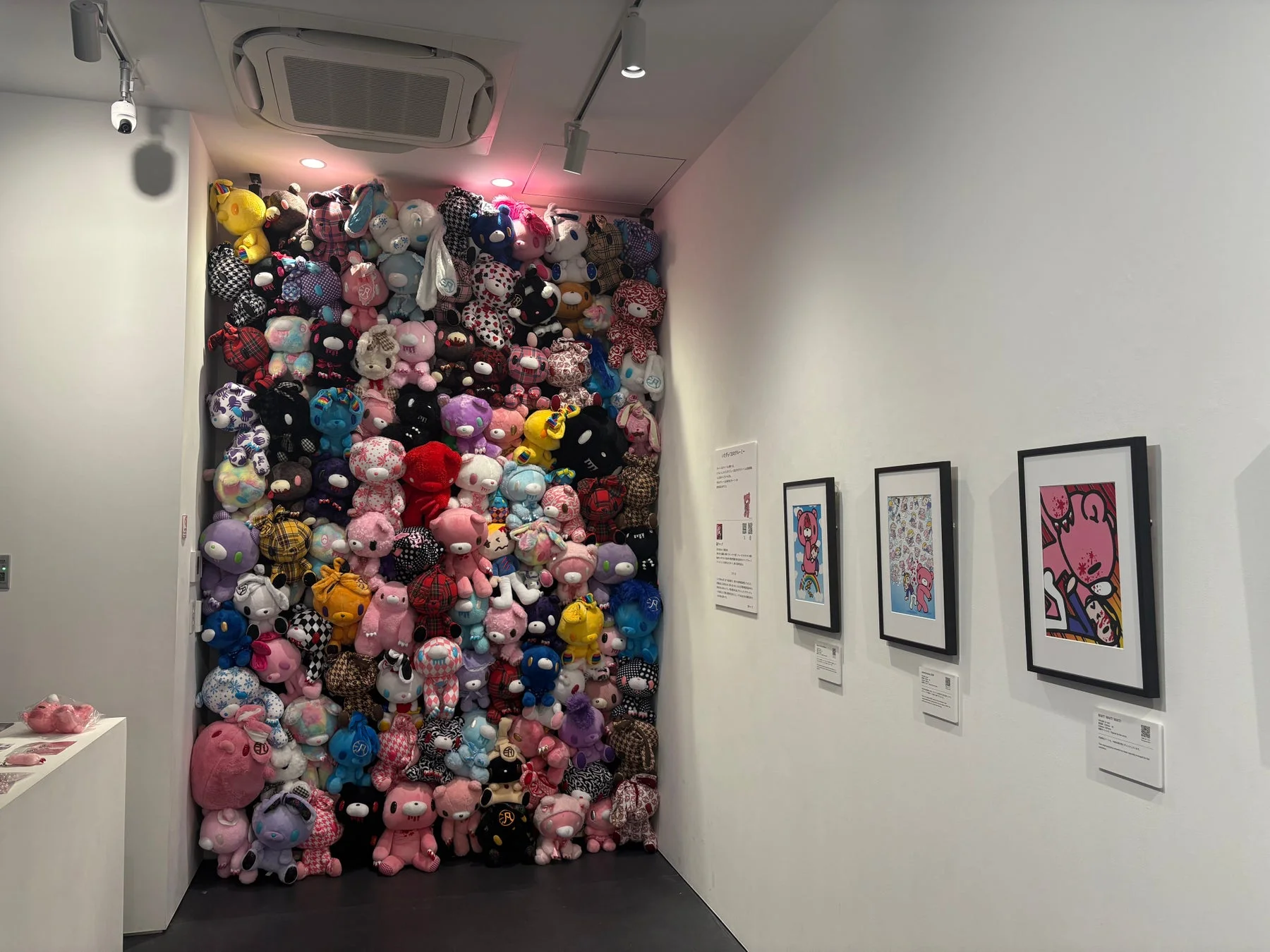 グルーミーベアーのインスタレーション