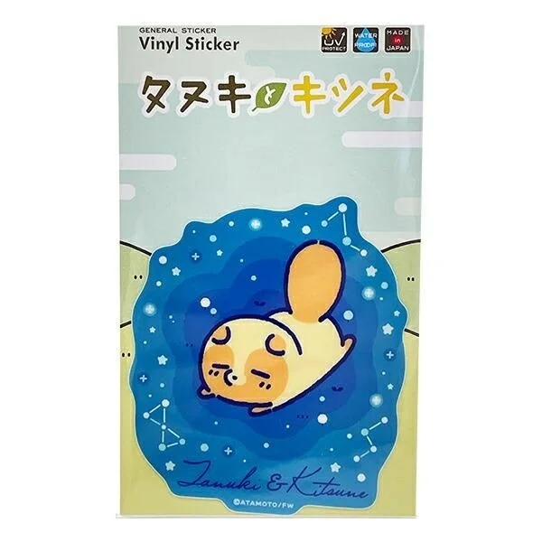星空のタヌキとキツネクリアステッカー