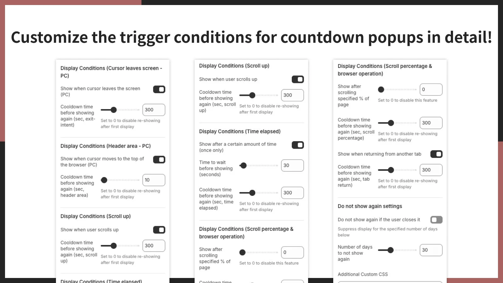 カウントダウンポップアップの出現条件を細かく調整できる！